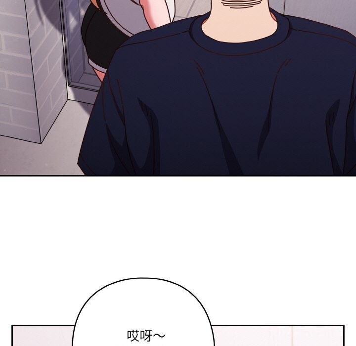 第29话 - 第87.jpg页