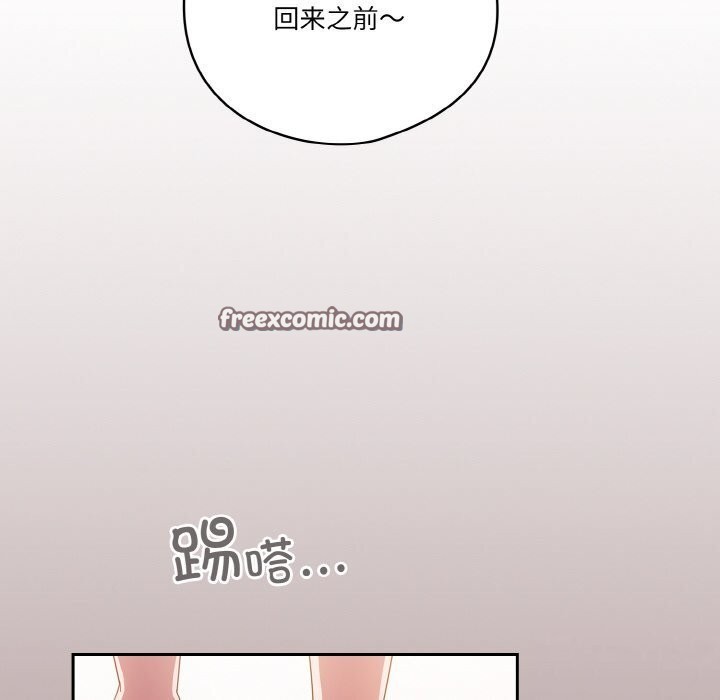 第29话 - 第90.jpg页