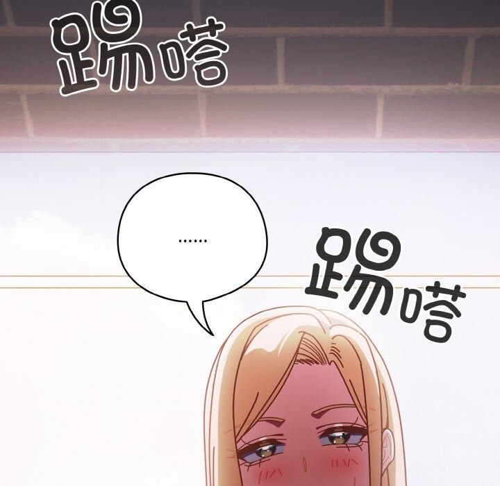 第29话 - 第92.jpg页