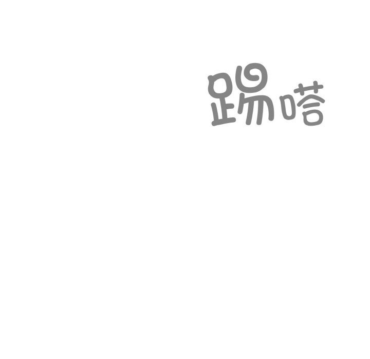 第29话 - 第95.jpg页