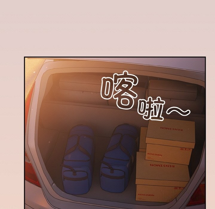 第29话 - 第101.jpg页