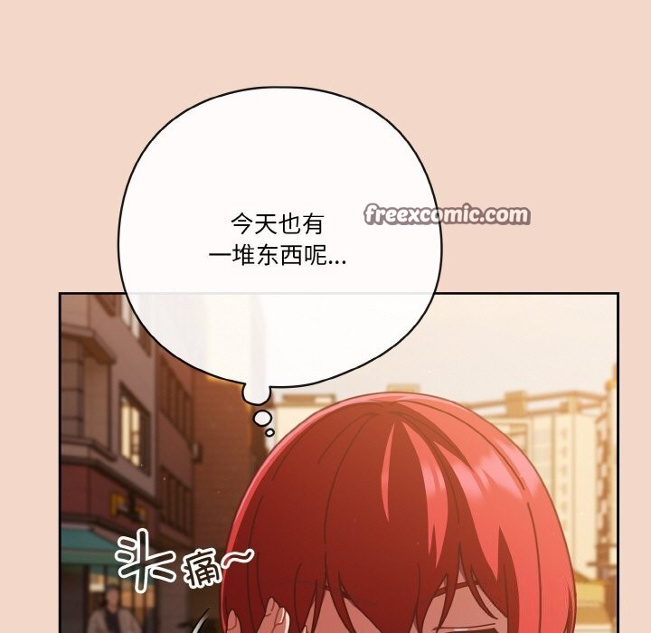 第29话 - 第105.jpg页