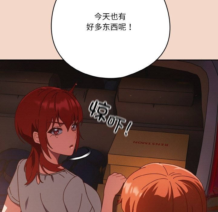 第29话 - 第107.jpg页