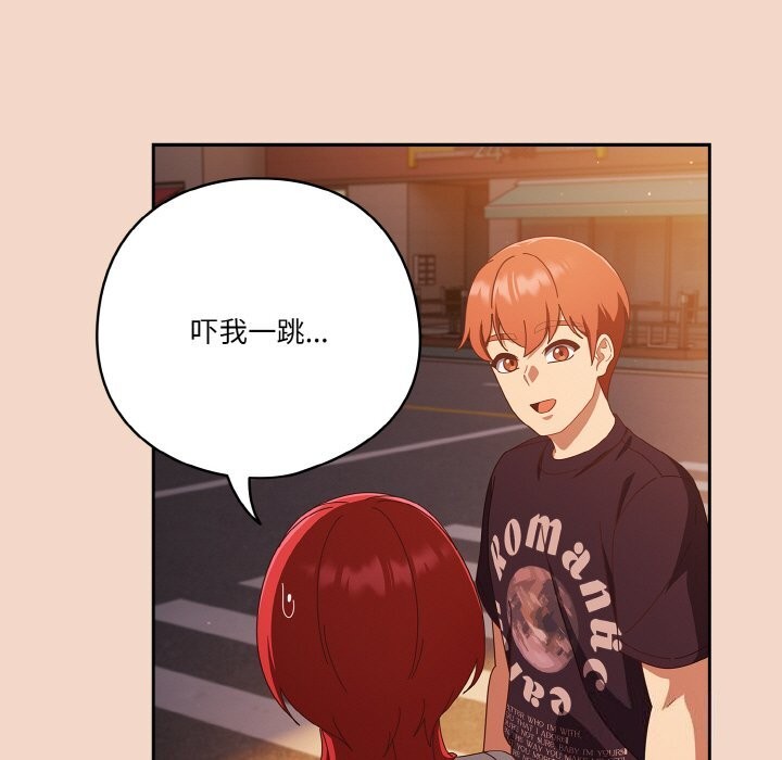 第29话 - 第109.jpg页