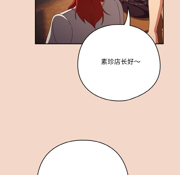 第29话 - 第110.jpg页