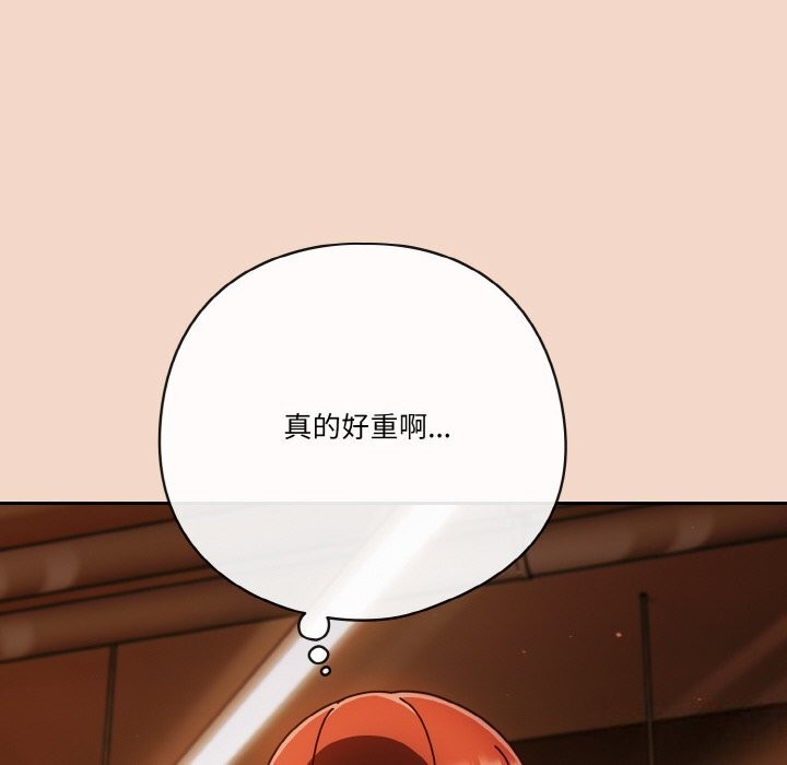 第29话 - 第118.jpg页