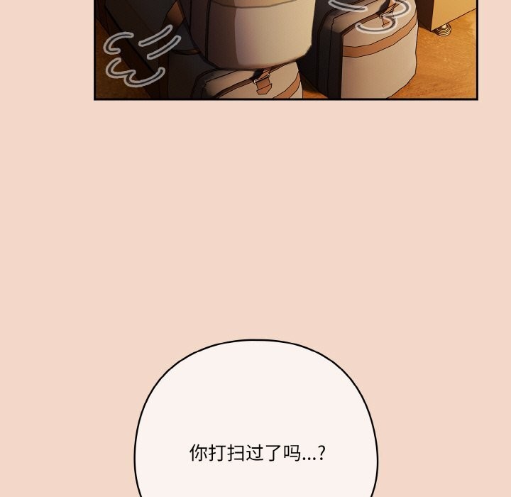 第29话 - 第125.jpg页