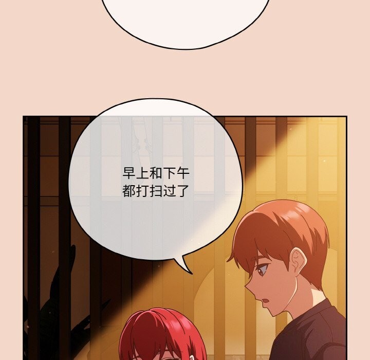 第29话 - 第126.jpg页