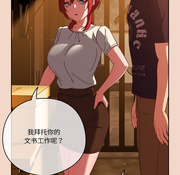 第29话 - 第127.jpg页