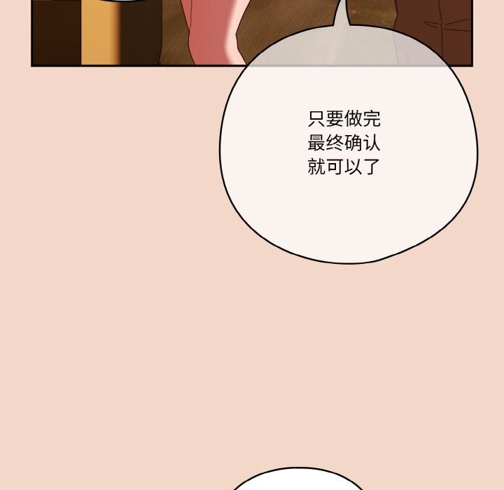 第29话 - 第128.jpg页