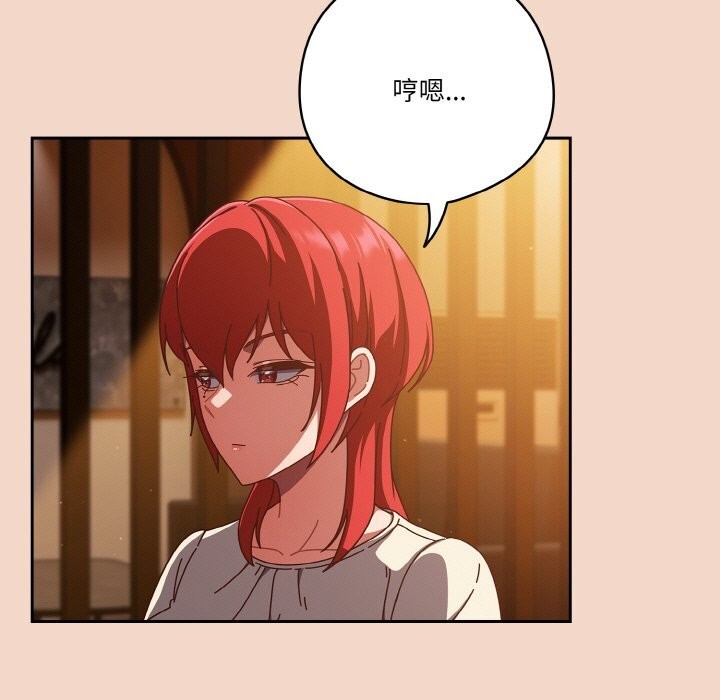 第29话 - 第129.jpg页