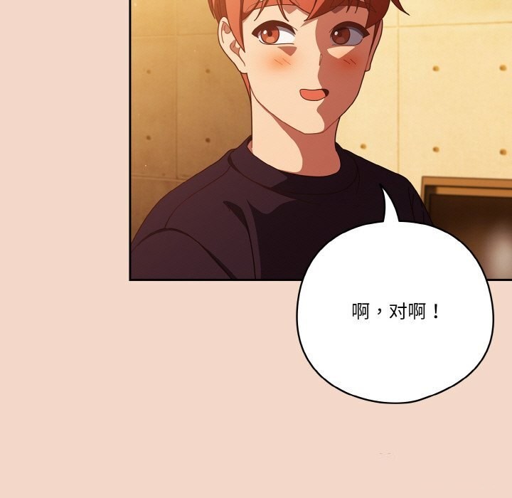 第29话 - 第131.jpg页