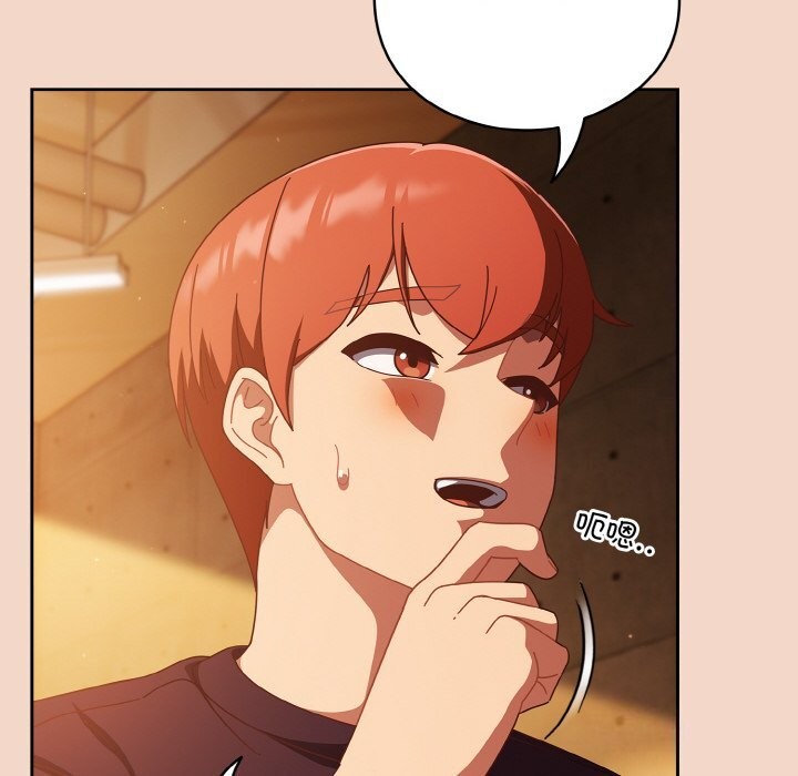 第29话 - 第142.jpg页