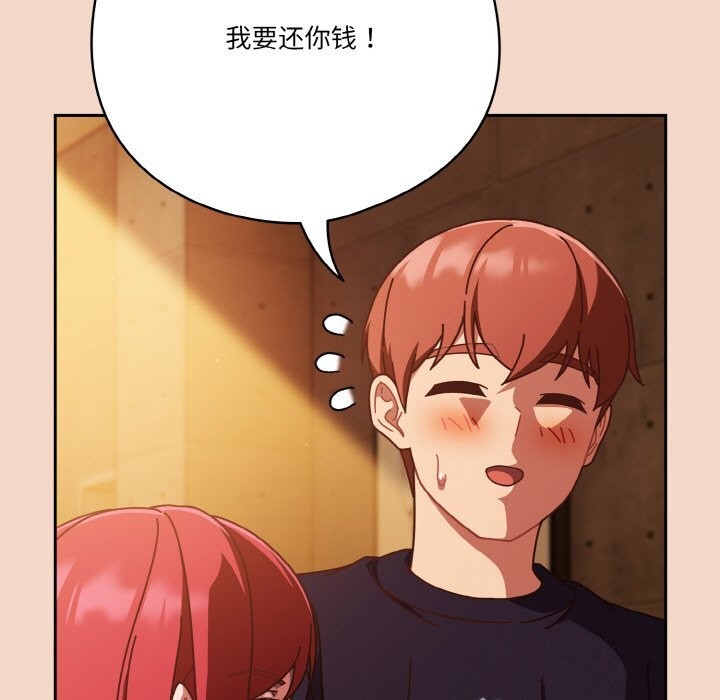 第29话 - 第147.jpg页