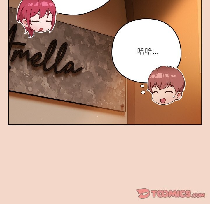 第29话 - 第153.jpg页