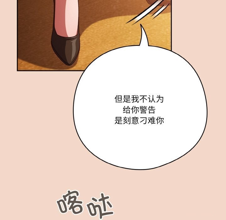 第29话 - 第155.jpg页