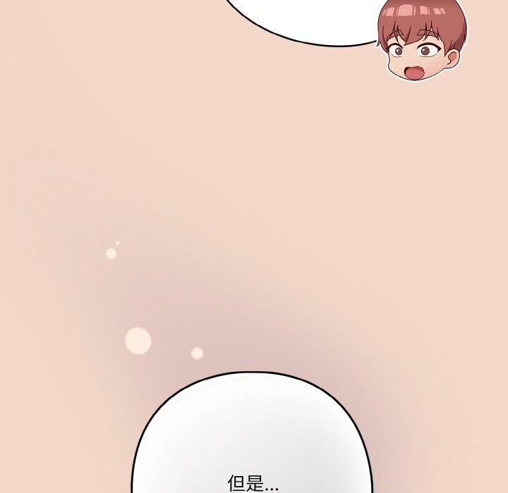第29话 - 第162.jpg页