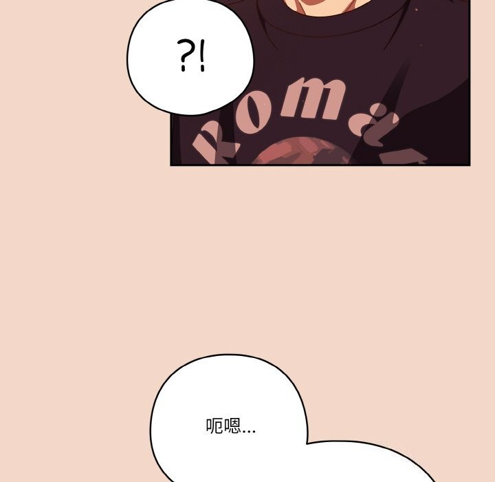 第29话 - 第164.jpg页