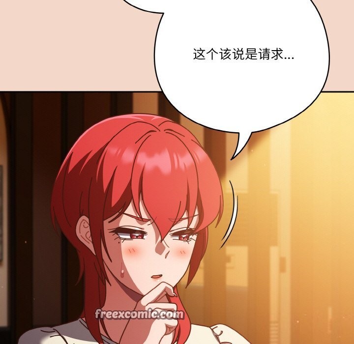 第29话 - 第165.jpg页