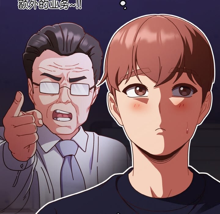 第29话 - 第168.jpg页