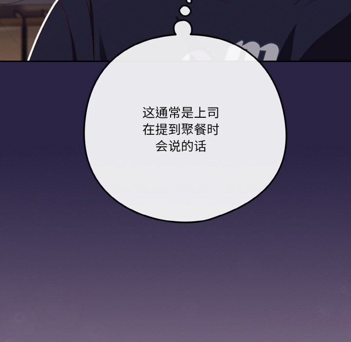 第29话 - 第169.jpg页
