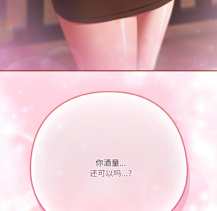 第29话 - 第173.jpg页