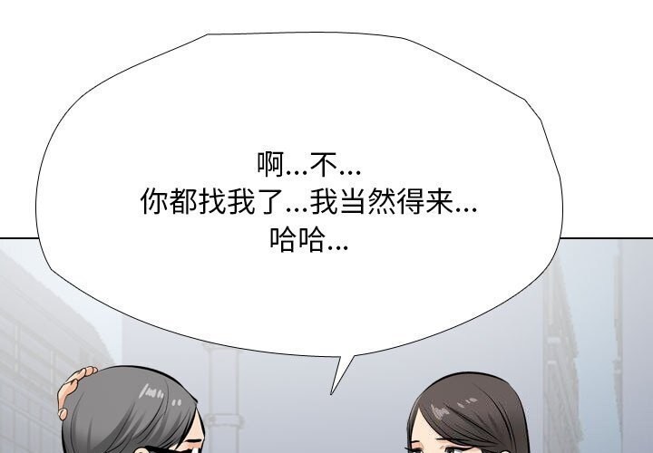 第194话 - 第1.jpg页