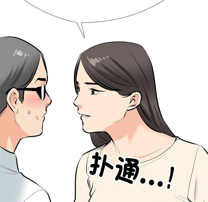 第194话 - 第5.jpg页