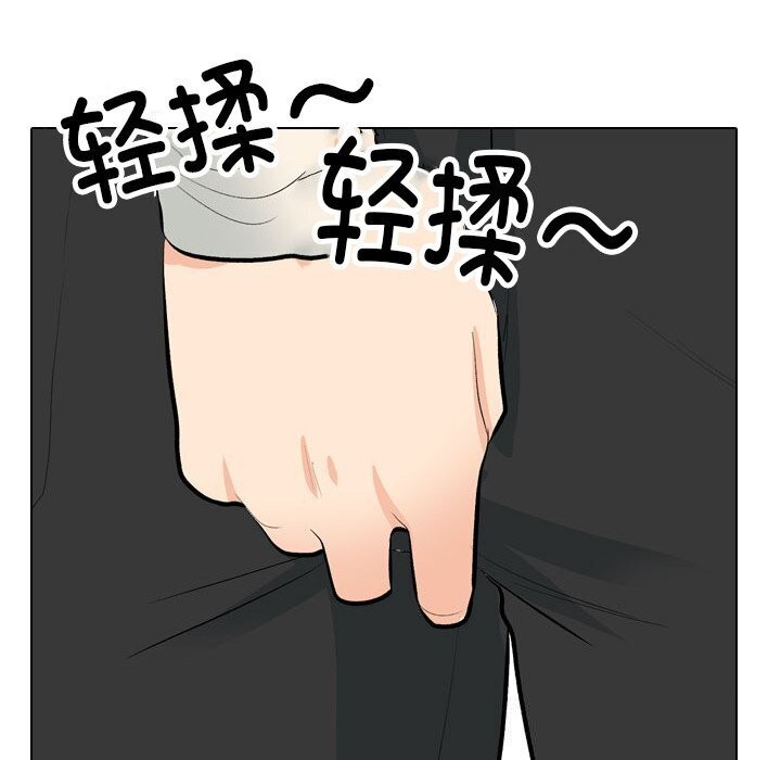 第194话 - 第8.jpg页