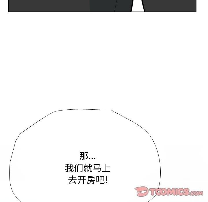 第194话 - 第9.jpg页
