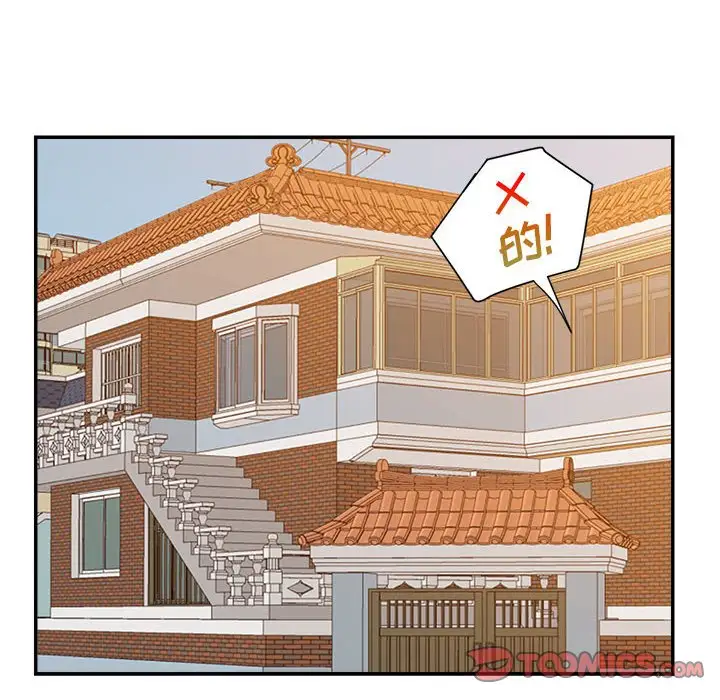 第30话 - 第54.jpg页