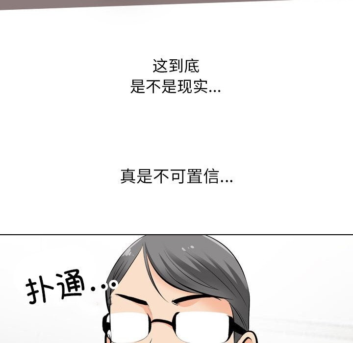 第194话 - 第20.jpg页