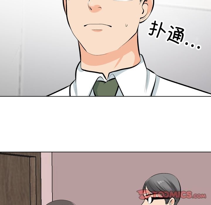 第194话 - 第21.jpg页