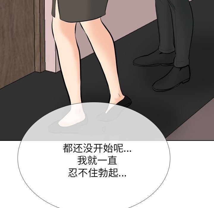 第194话 - 第23.jpg页