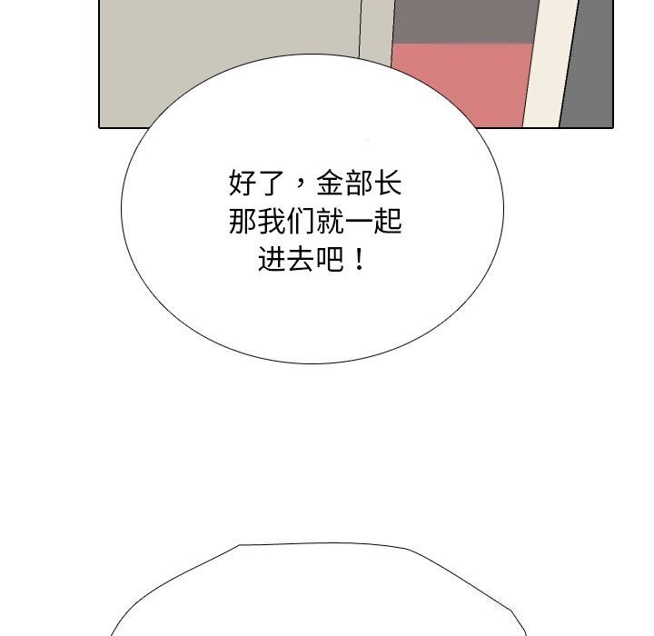 第194话 - 第25.jpg页