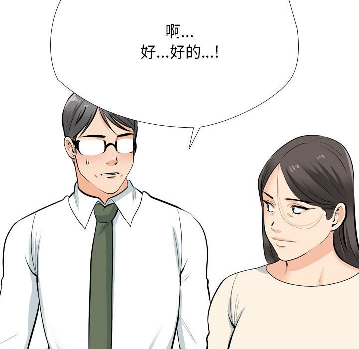 第194话 - 第26.jpg页