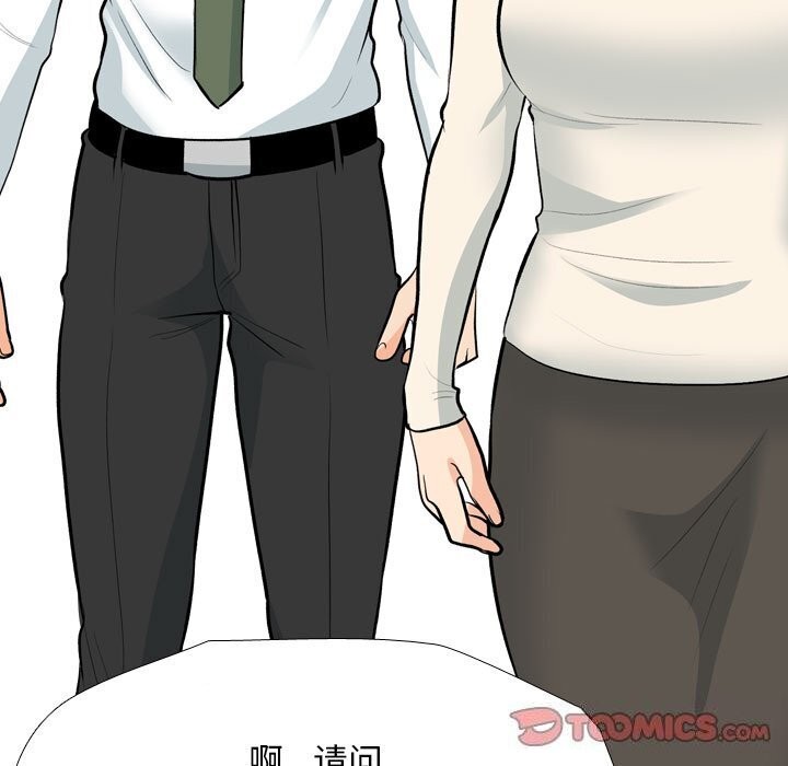 第194话 - 第27.jpg页