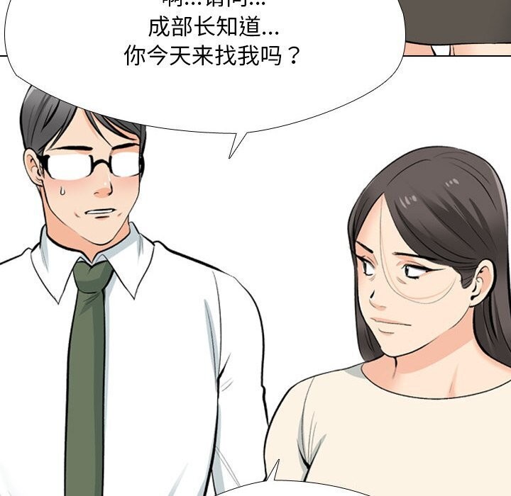 第194话 - 第28.jpg页