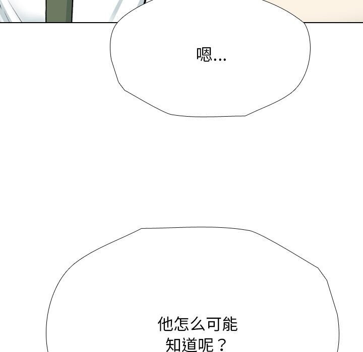 第194话 - 第29.jpg页