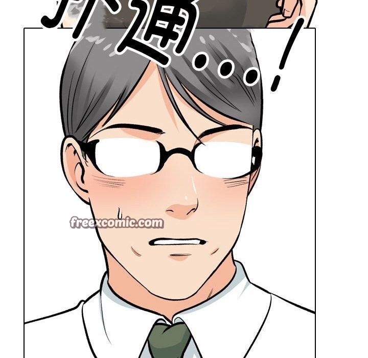 第194话 - 第32.jpg页
