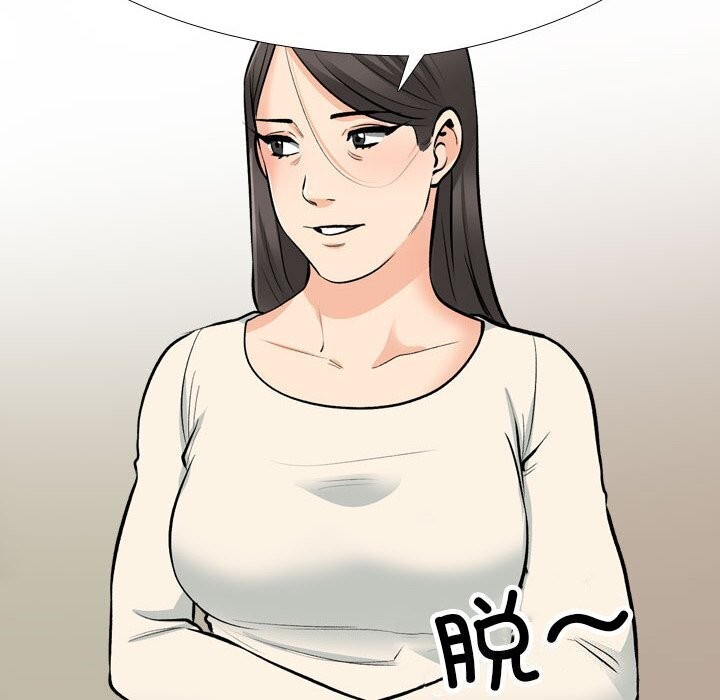 第194话 - 第34.jpg页