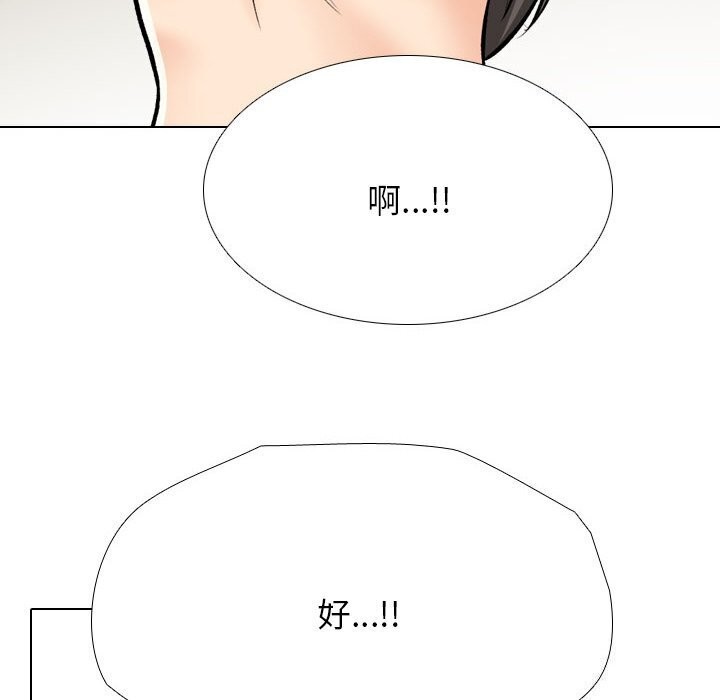 第194话 - 第36.jpg页