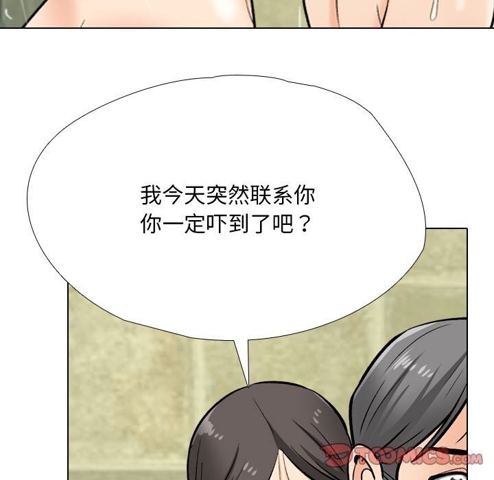 第194话 - 第51.jpg页