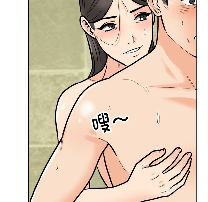 第194话 - 第52.jpg页