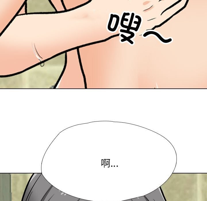 第194话 - 第55.jpg页
