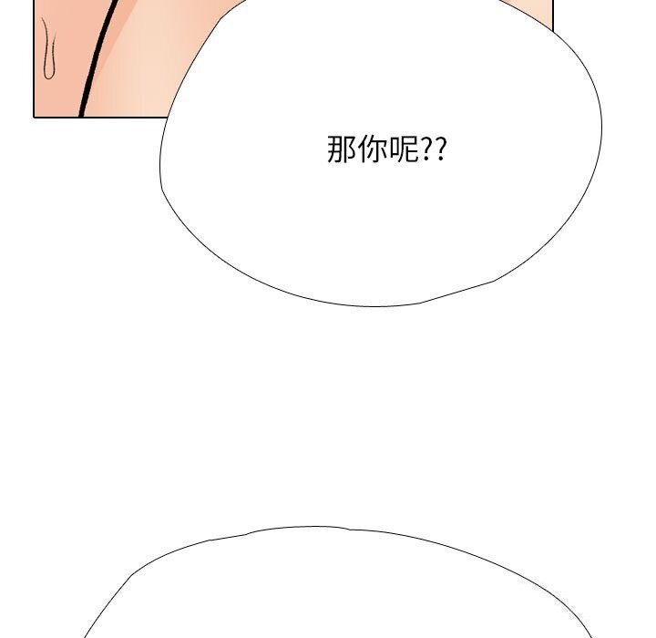 第194话 - 第59.jpg页