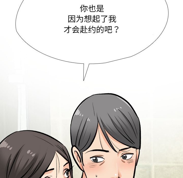第194话 - 第60.jpg页