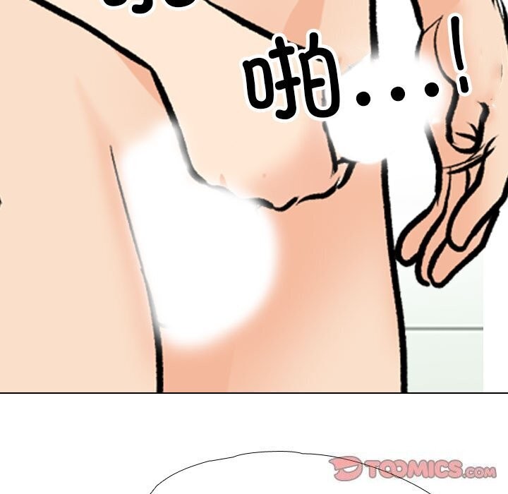 第194话 - 第63.jpg页