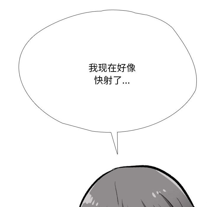 第194话 - 第66.jpg页