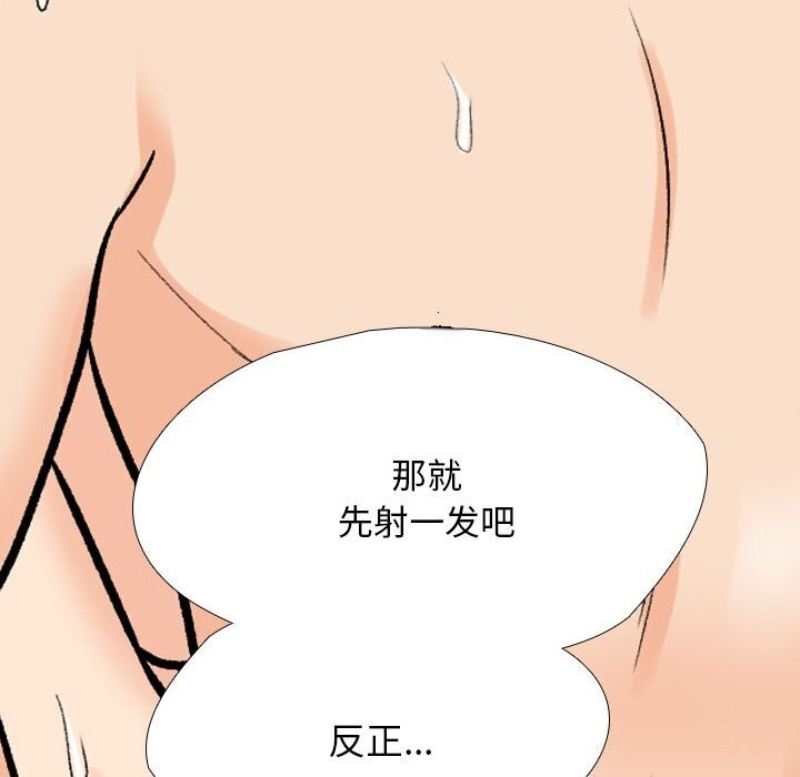第194话 - 第68.jpg页
